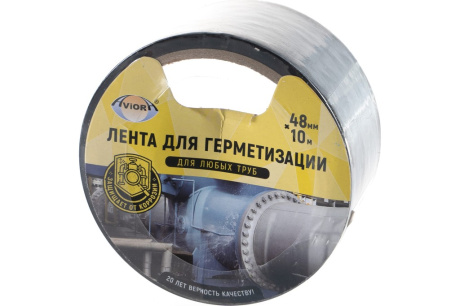 Купить Клейкая лента для герметизации Aviora 48 мм х 10 м черная 302-194 фото №4