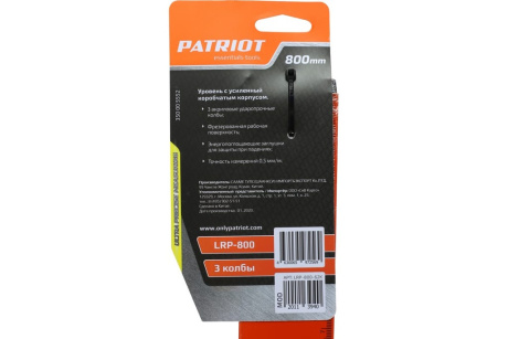 Купить Уровень PATRIOT LRP-800  магнитный  алюминиевый фрезерованный  усиленный  800мм фото №7